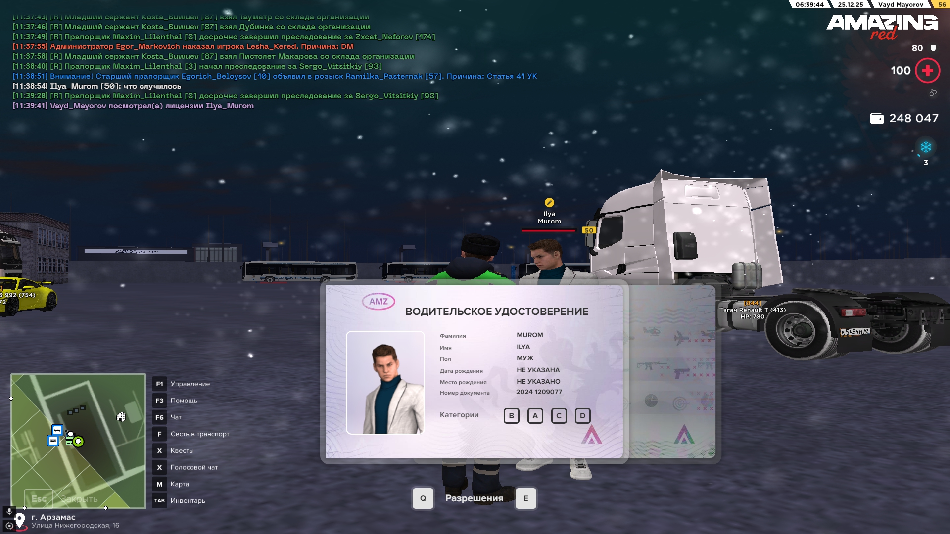 Файлы не были найдены на сервере. Альбом удален.