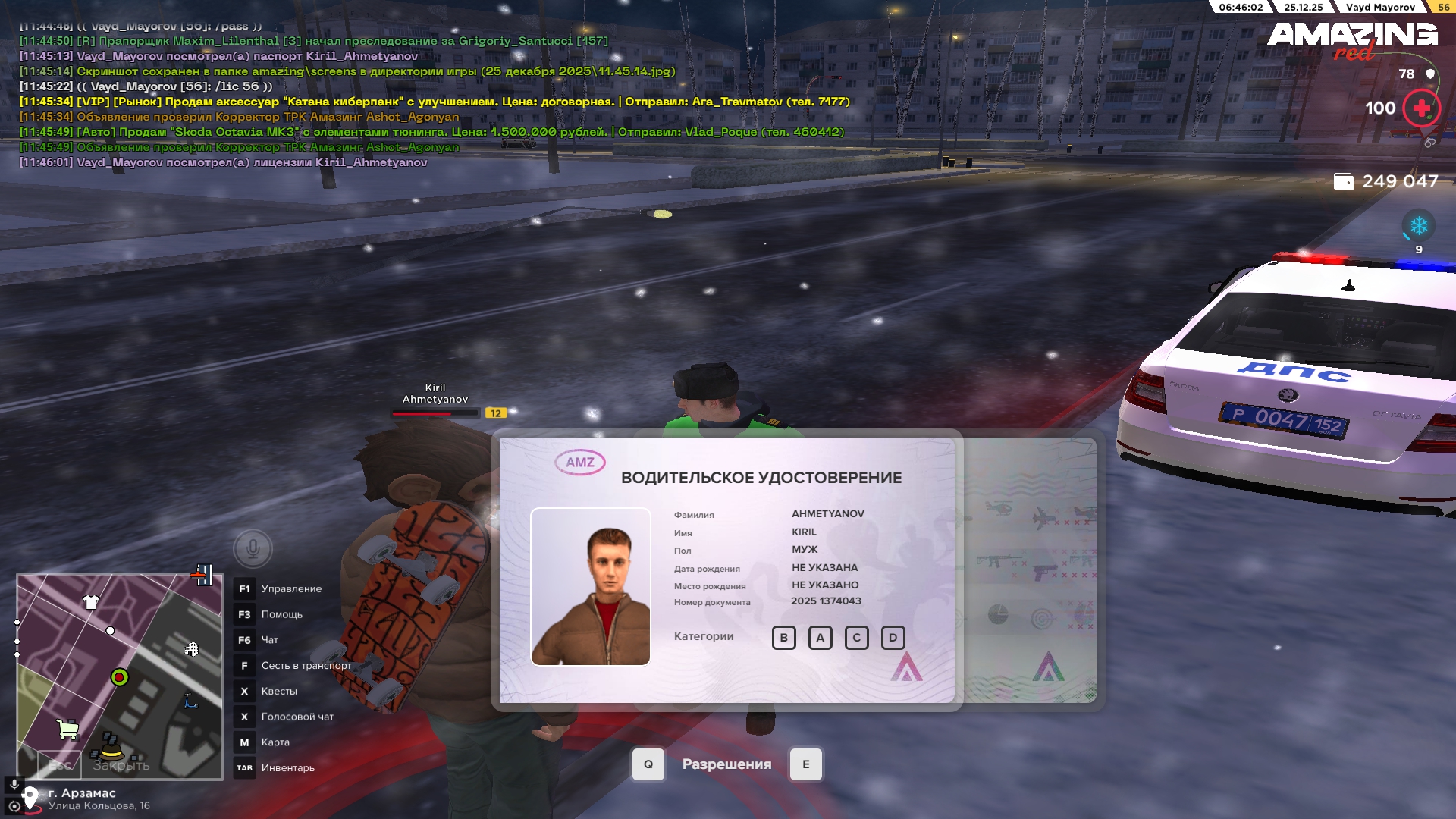 Файлы не были найдены на сервере. Альбом удален.