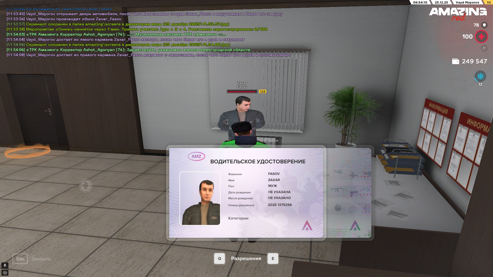 Файлы не были найдены на сервере. Альбом удален.