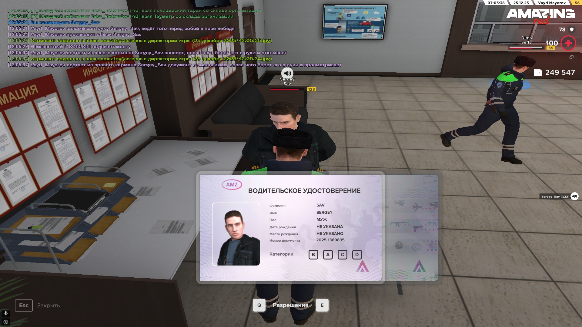 Файлы не были найдены на сервере. Альбом удален.