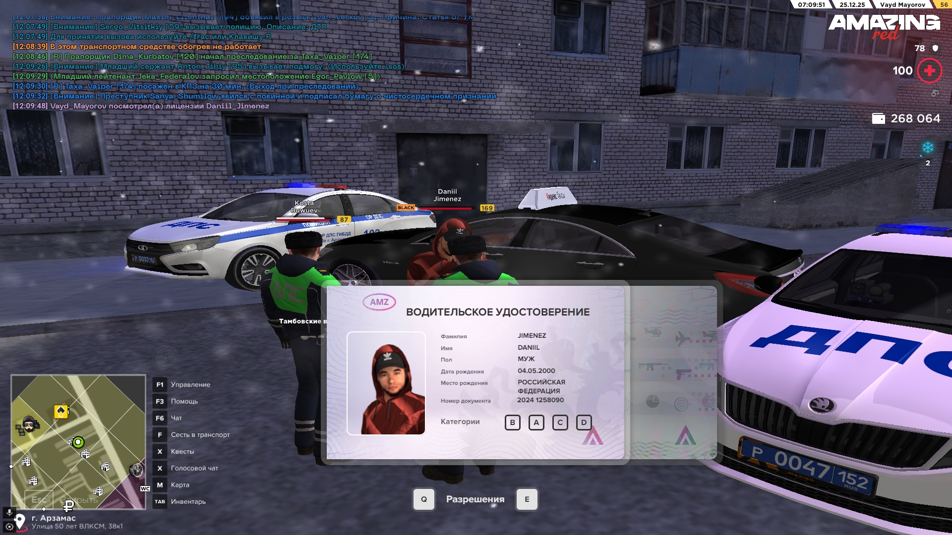 Файлы не были найдены на сервере. Альбом удален.