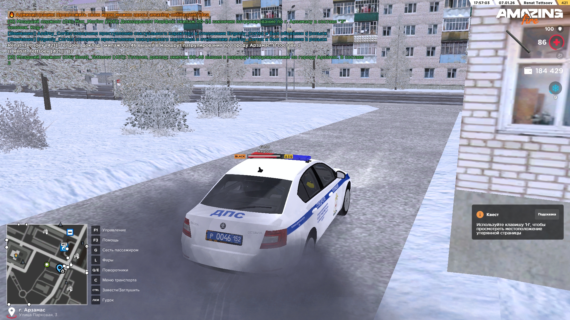 Файлы не были найдены на сервере. Альбом удален.