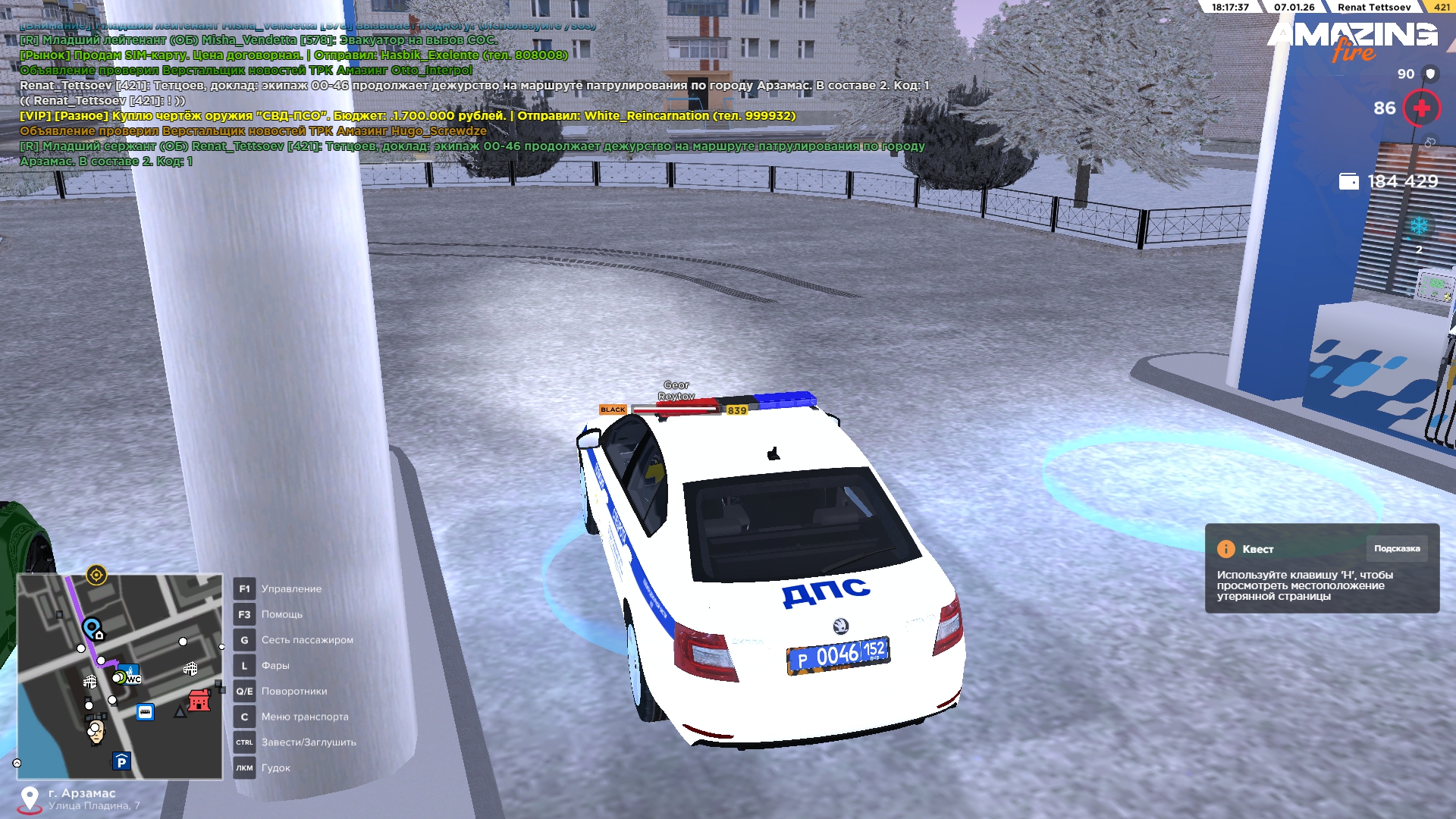 Файлы не были найдены на сервере. Альбом удален.