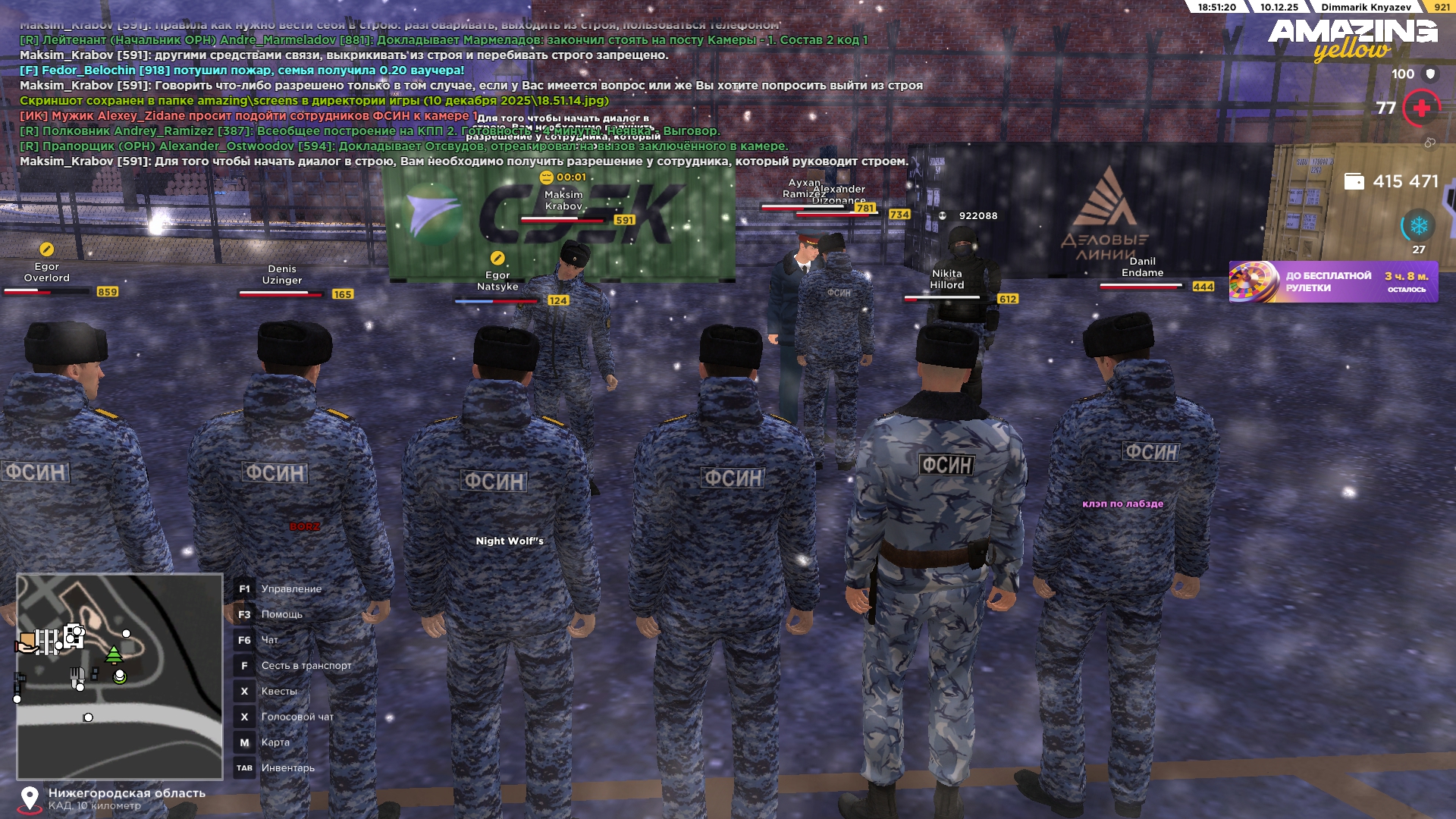 Обновите страницу