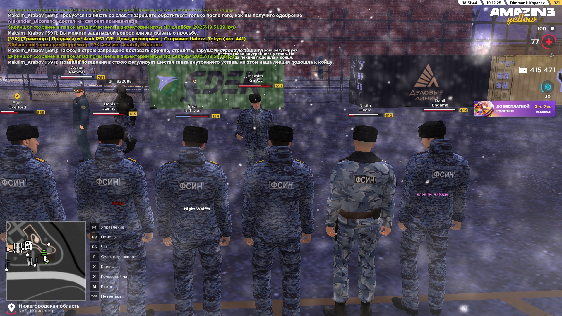 Обновите страницу