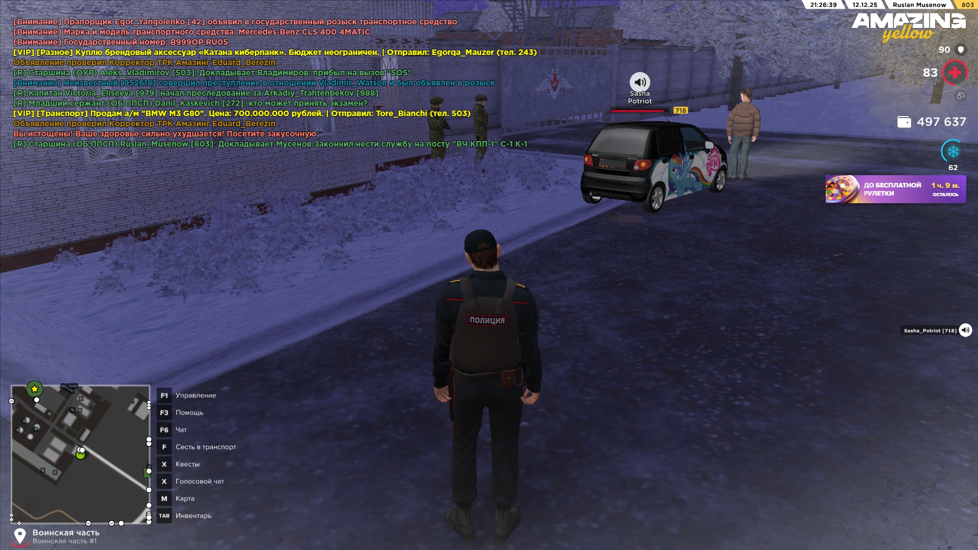 Файлы не были найдены на сервере. Альбом удален.