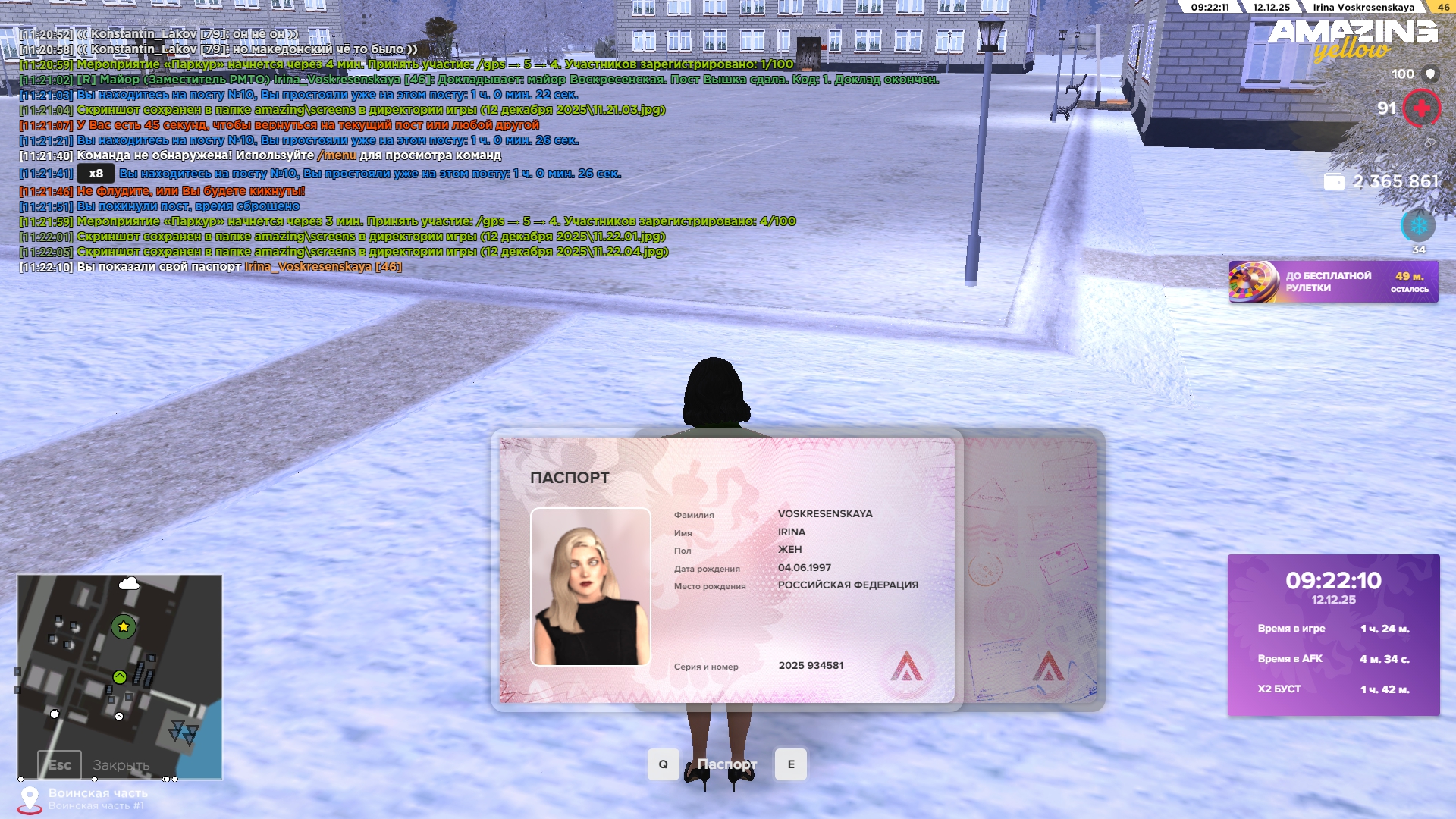 Обновите страницу