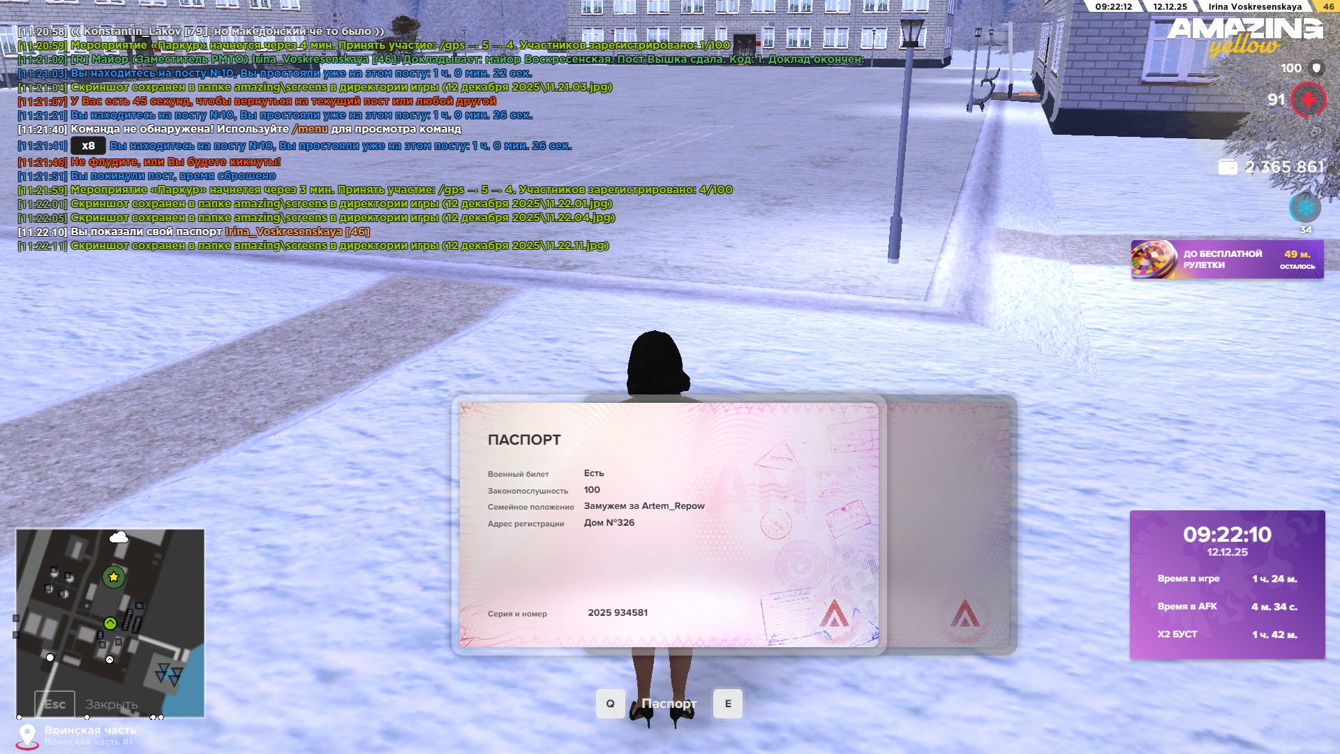 Обновите страницу