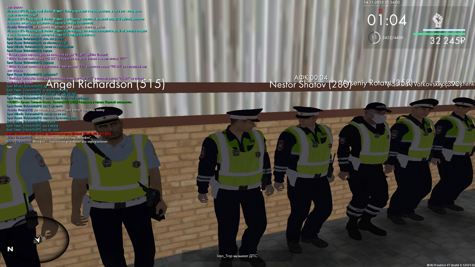 Обновите страницу