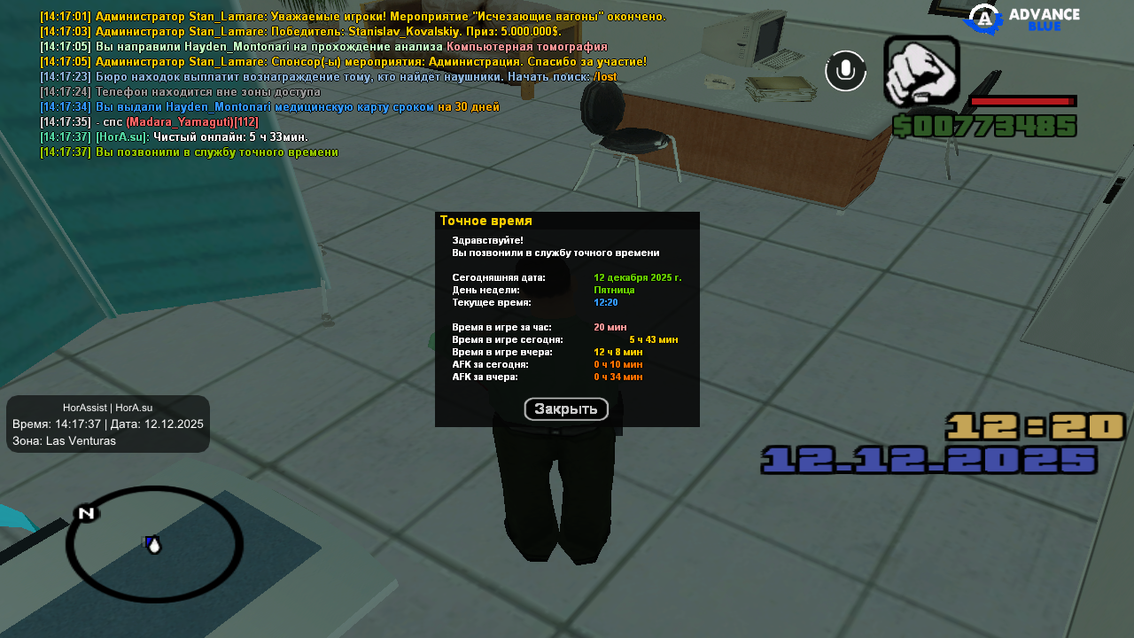 Файлы не были найдены на сервере. Альбом удален.