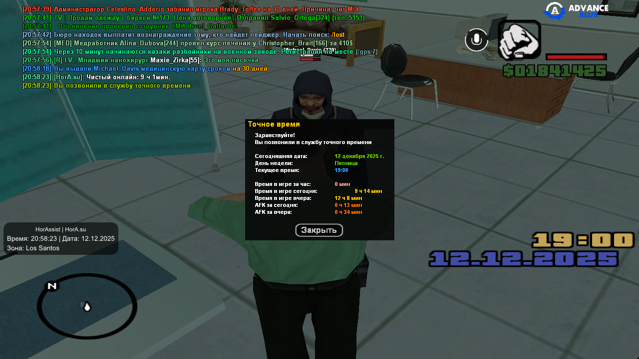 Файлы не были найдены на сервере. Альбом удален.