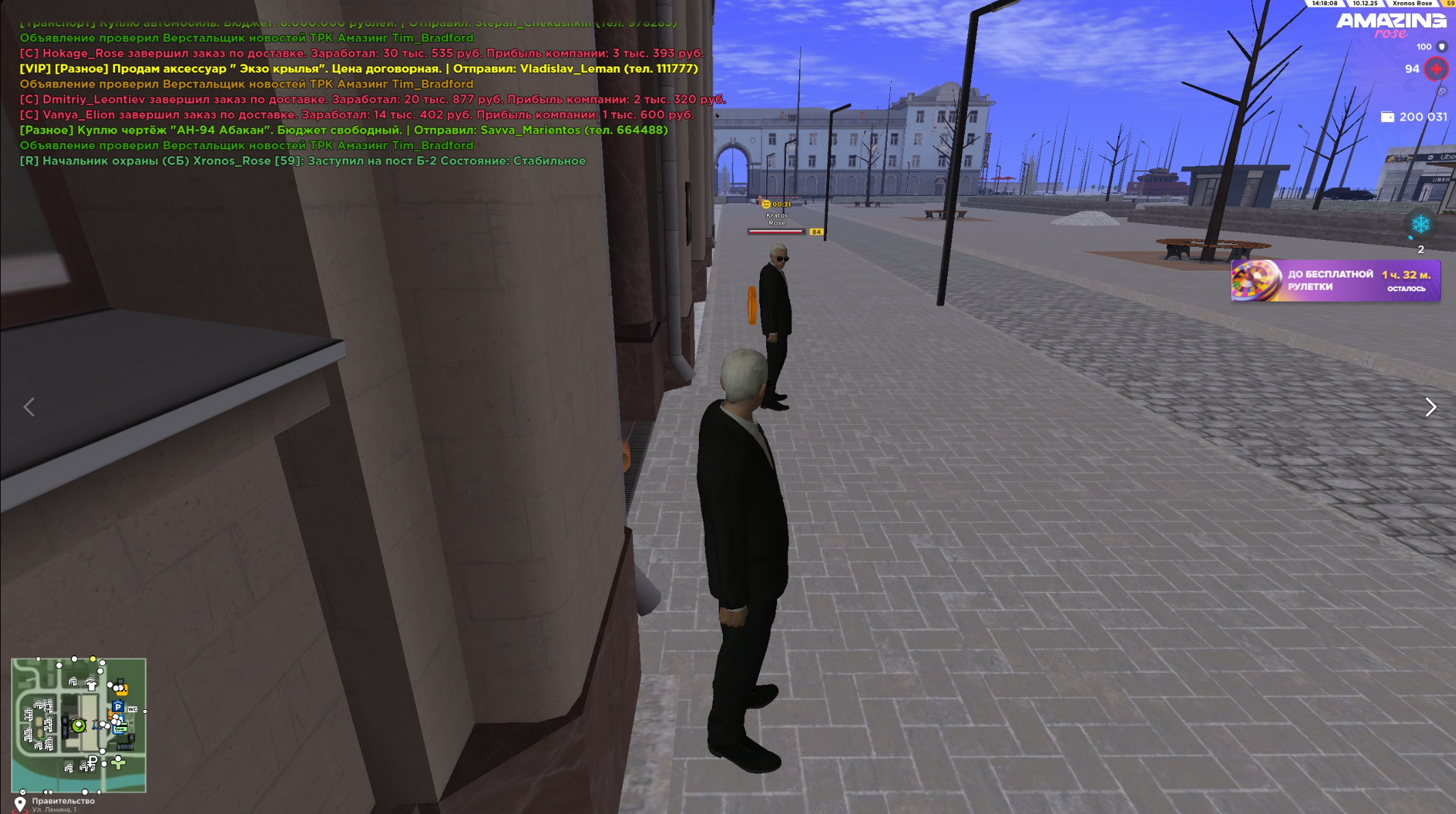 Обновите страницу