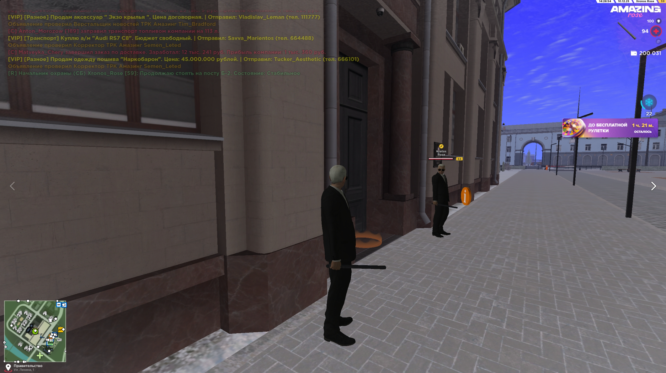 Обновите страницу