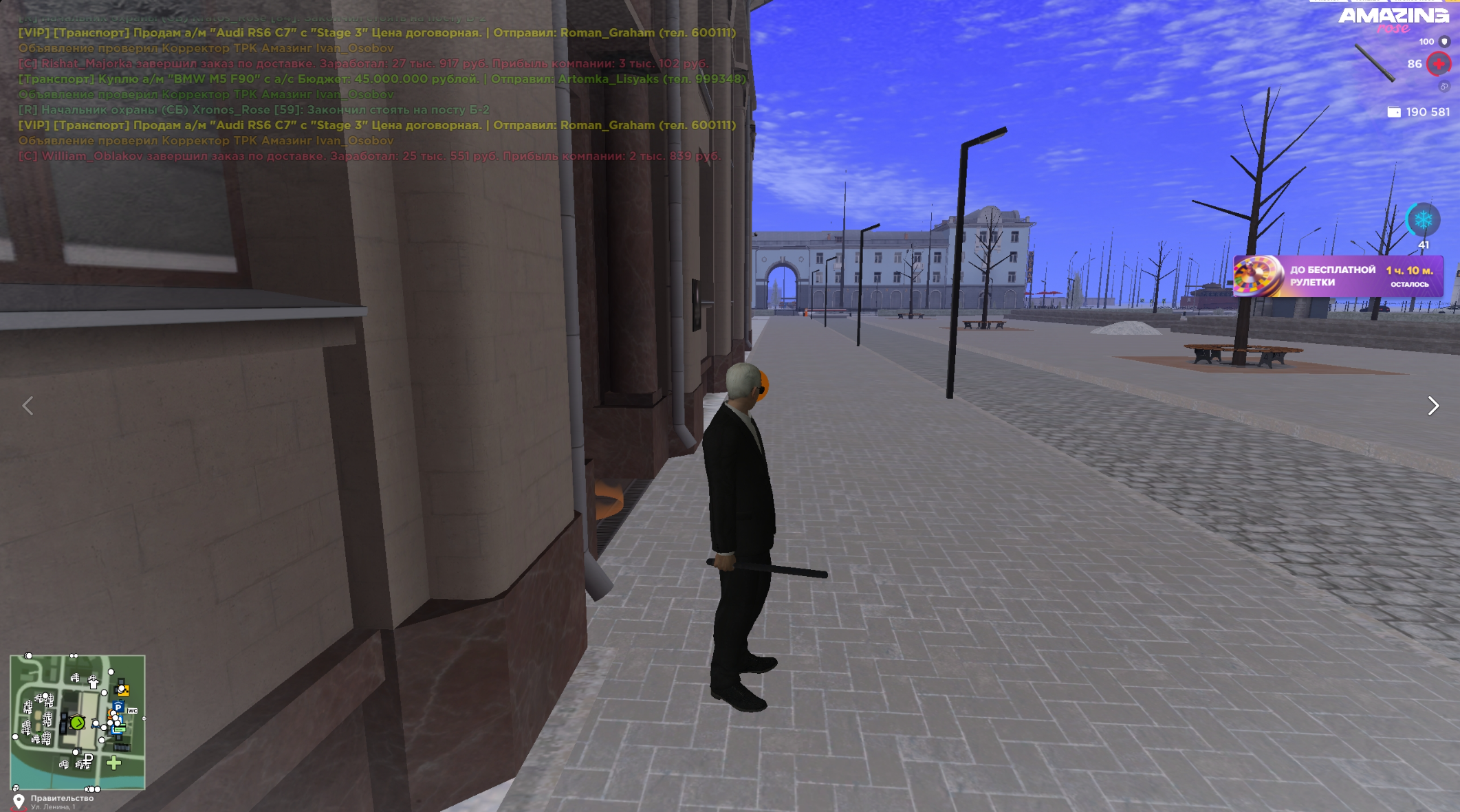 Обновите страницу