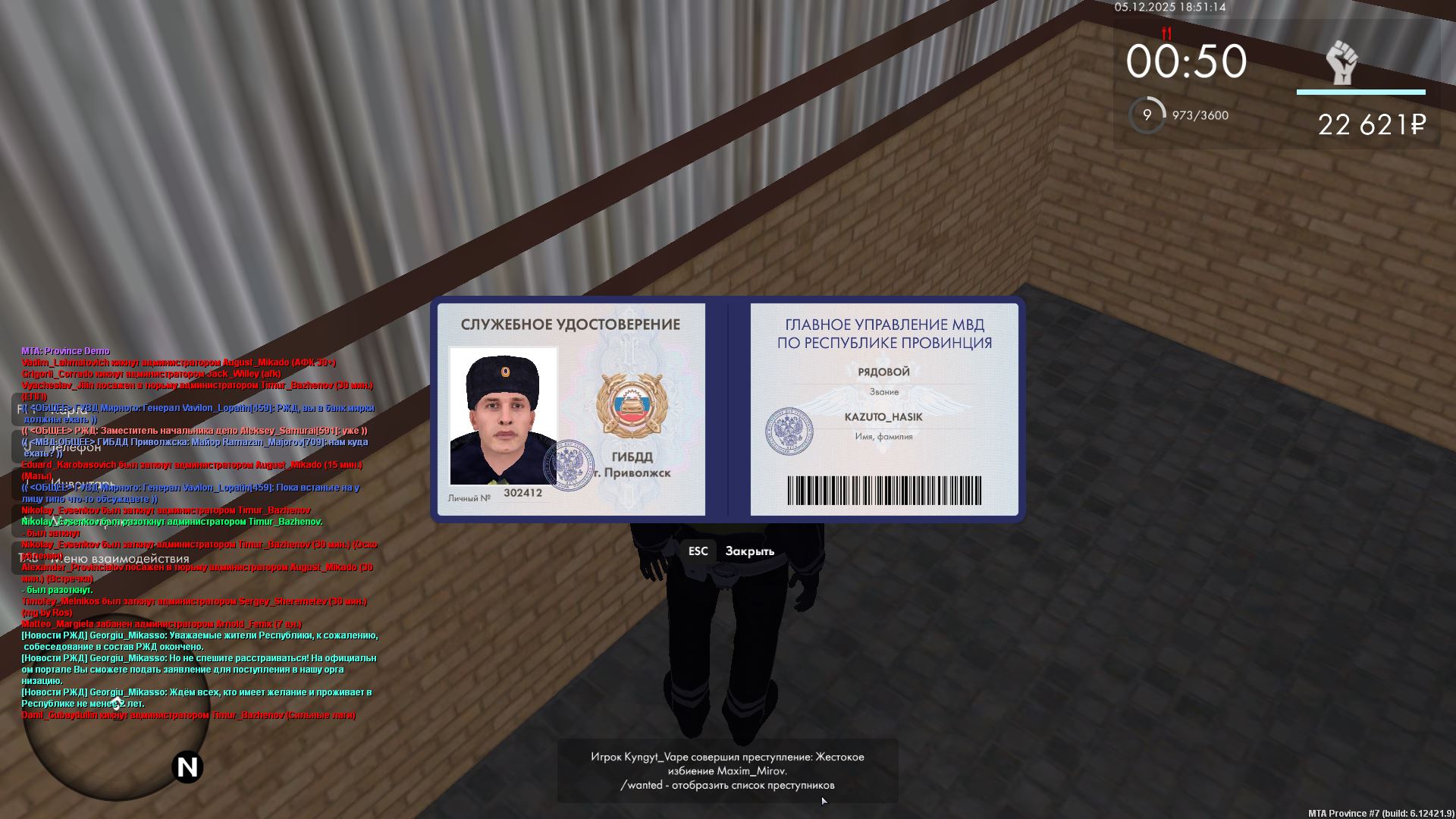 Обновите страницу