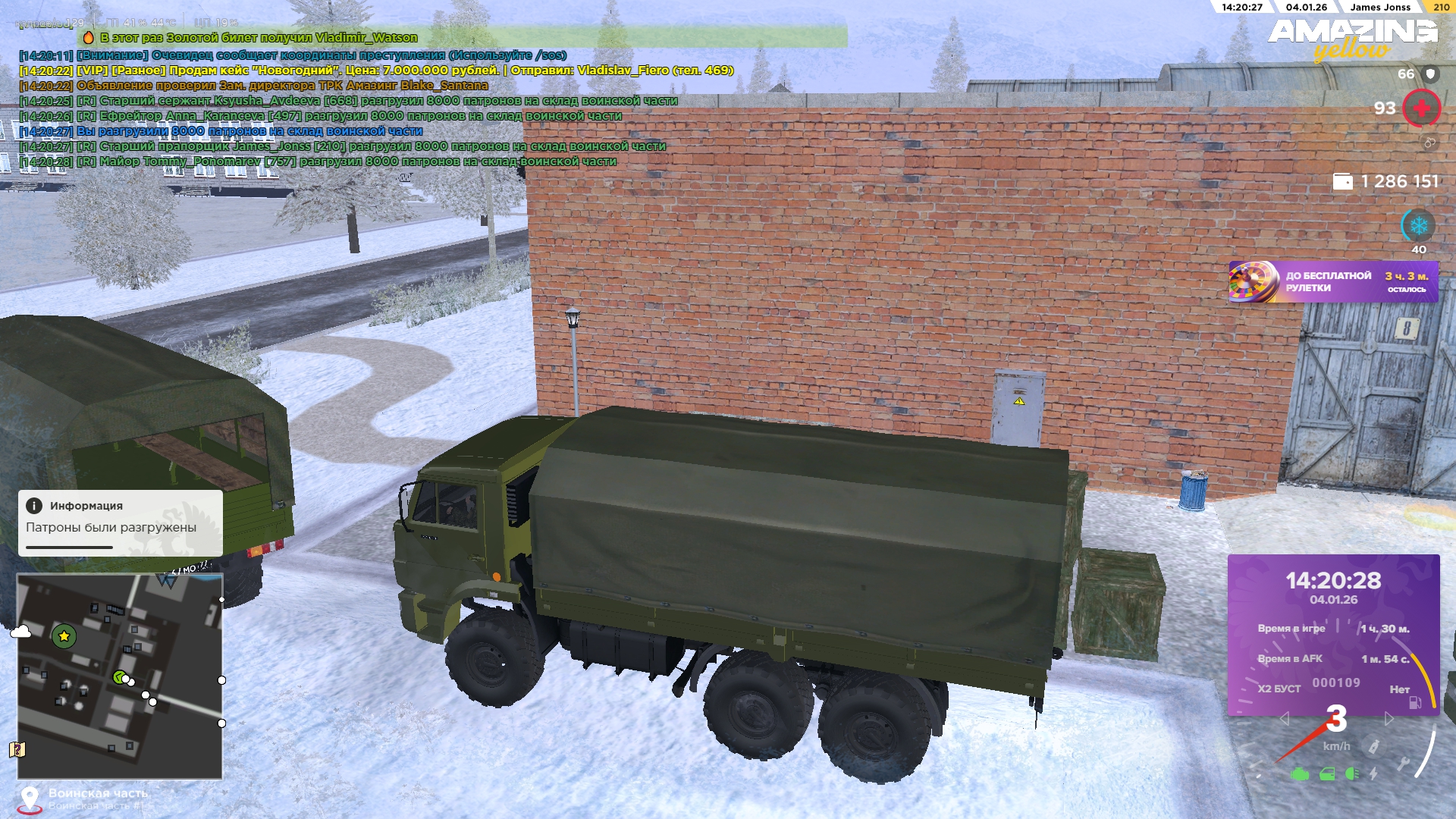 Файлы не были найдены на сервере. Альбом удален.