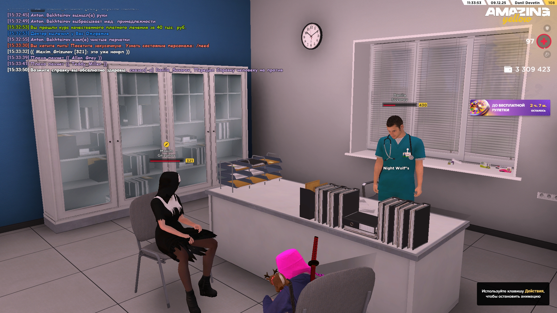 Обновите страницу