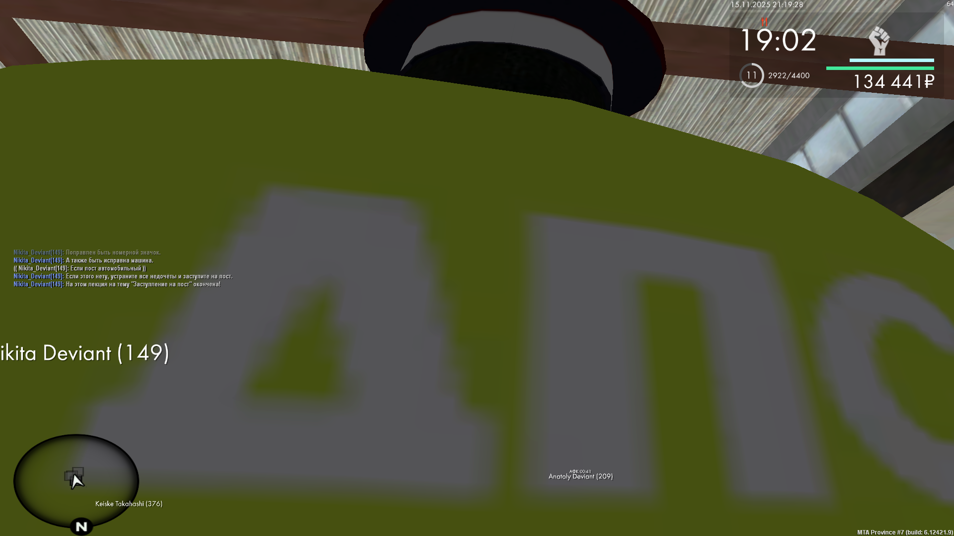 Обновите страницу