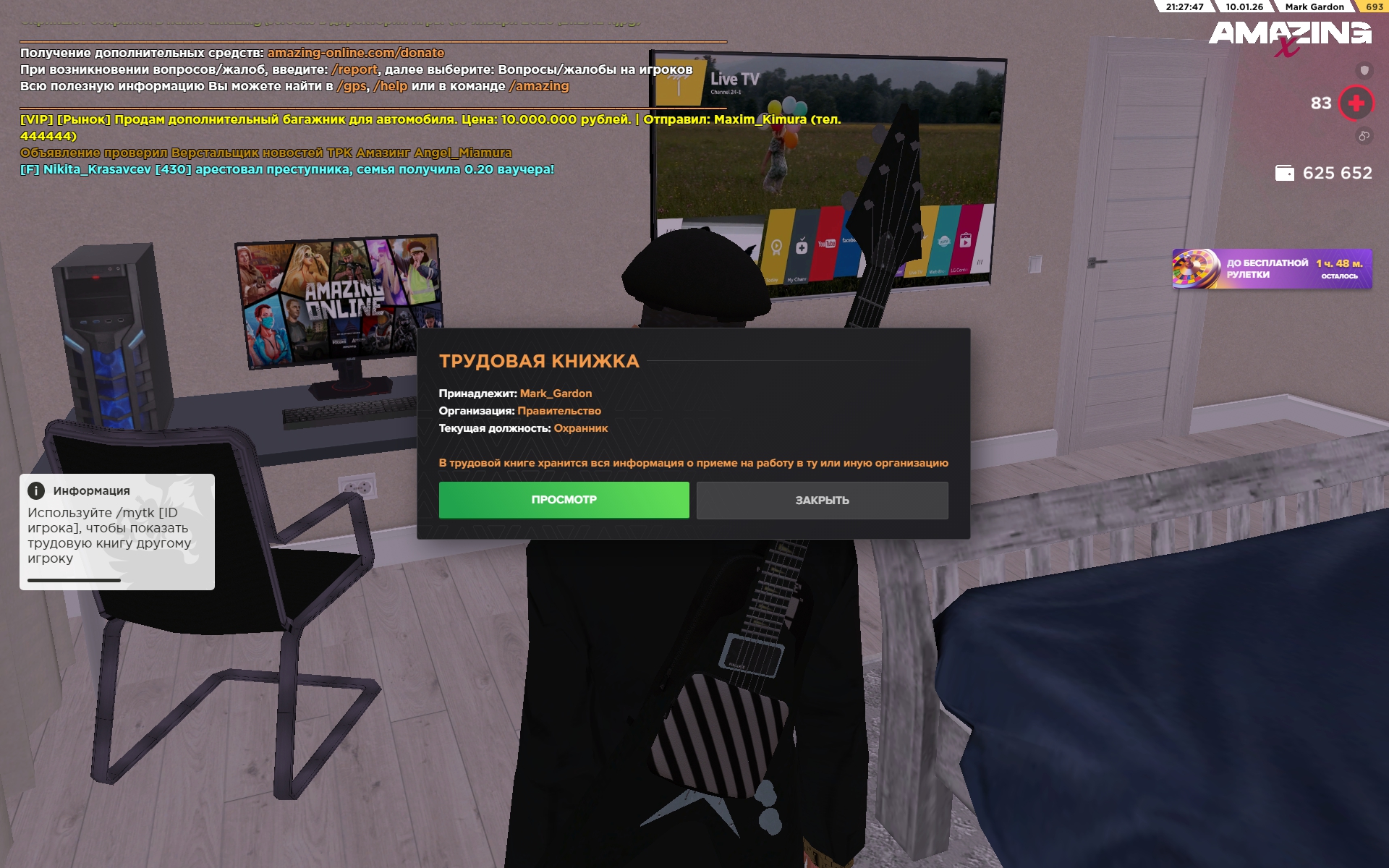 Файлы не были найдены на сервере. Альбом удален.