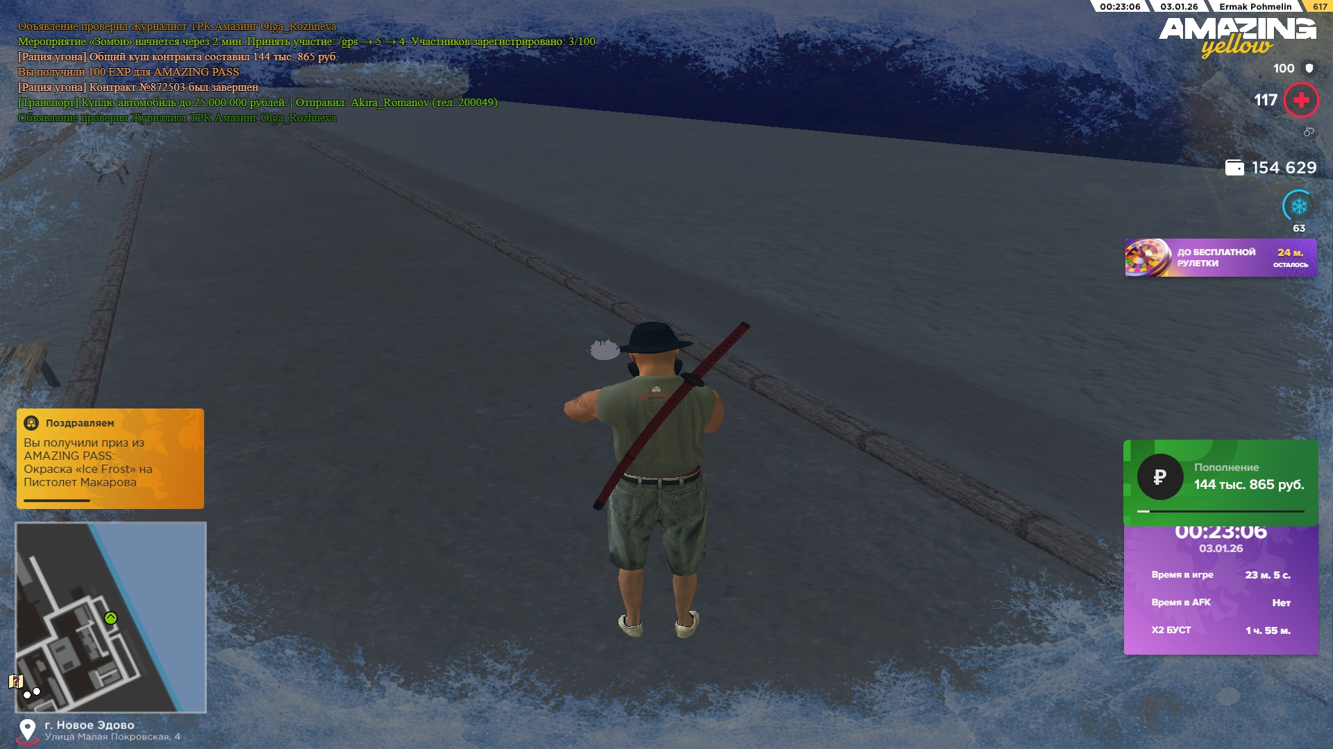 Файлы не были найдены на сервере. Альбом удален.