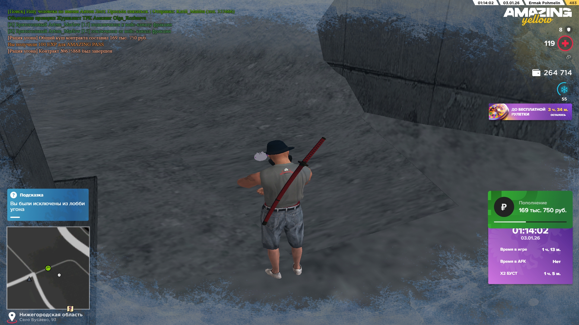 Файлы не были найдены на сервере. Альбом удален.