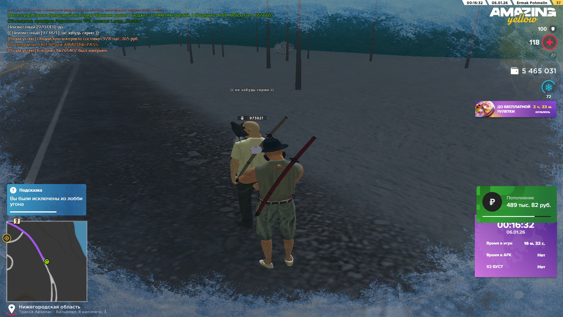 Файлы не были найдены на сервере. Альбом удален.