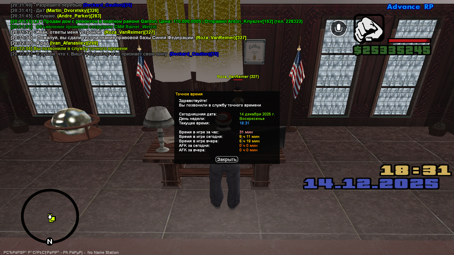 Файлы не были найдены на сервере. Альбом удален.