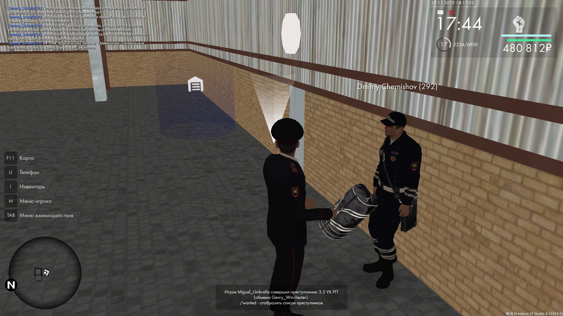 Обновите страницу