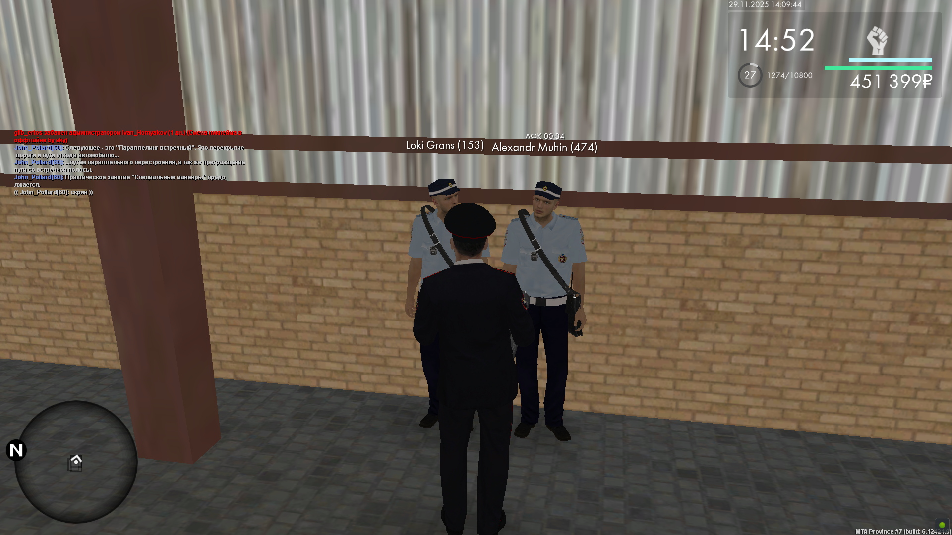 Обновите страницу