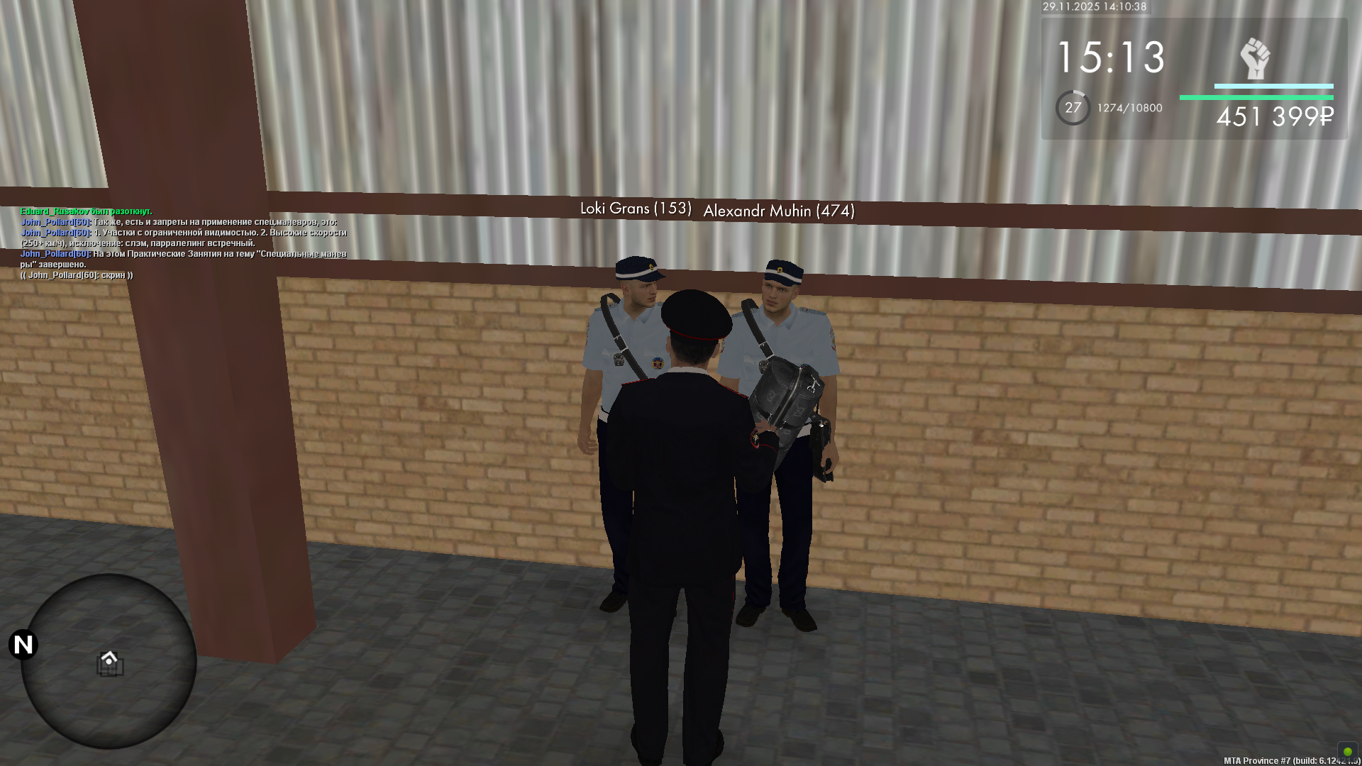 Обновите страницу