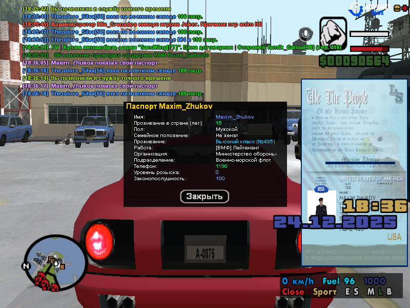 Файлы не были найдены на сервере. Альбом удален.