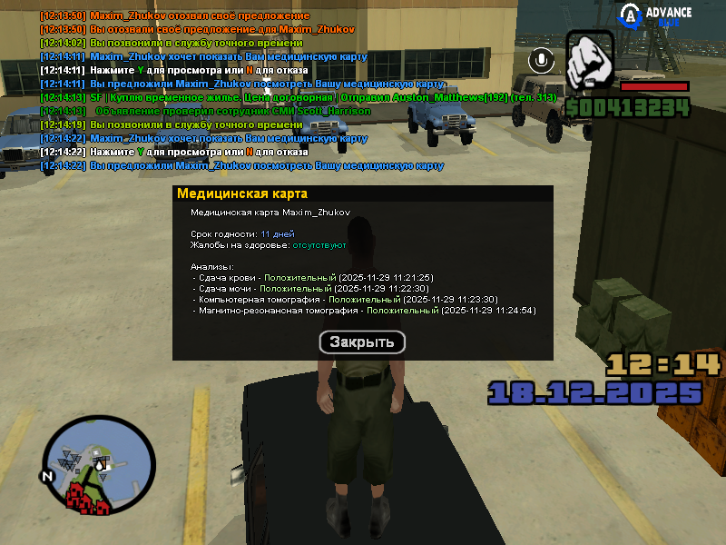 Файлы не были найдены на сервере. Альбом удален.