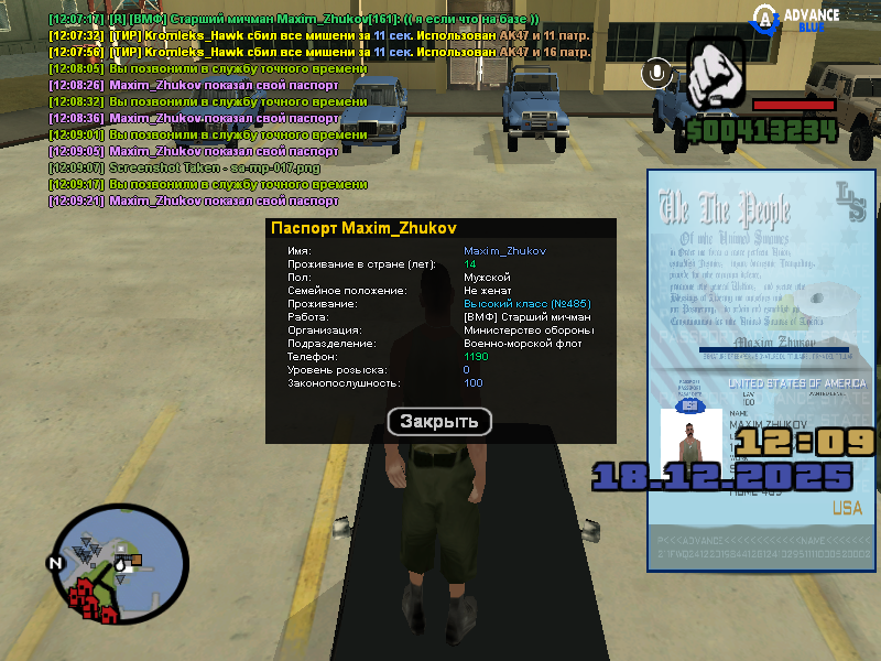 Файлы не были найдены на сервере. Альбом удален.