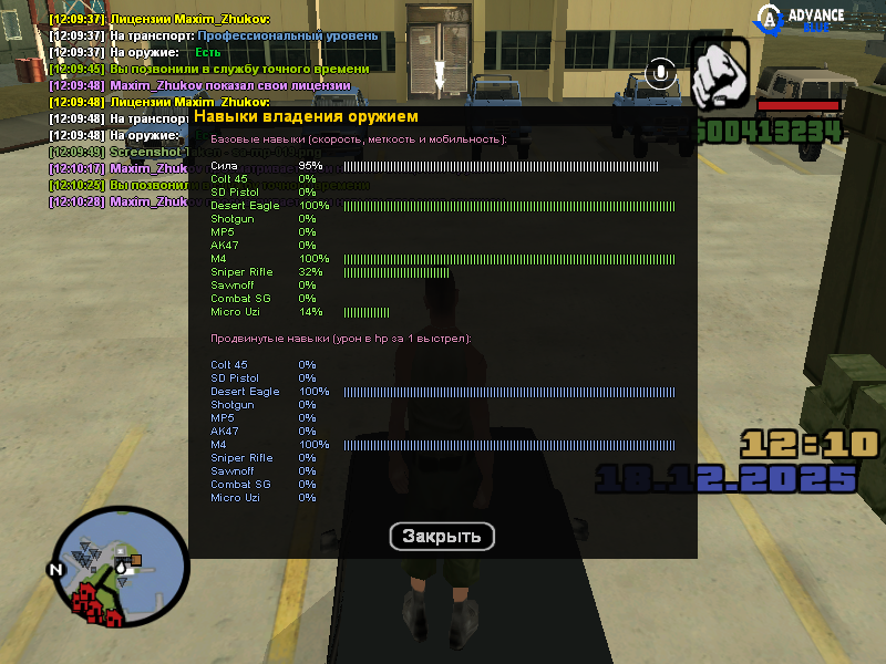 Файлы не были найдены на сервере. Альбом удален.