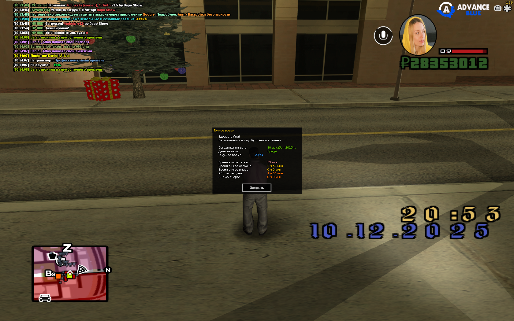 Файлы не были найдены на сервере. Альбом удален.