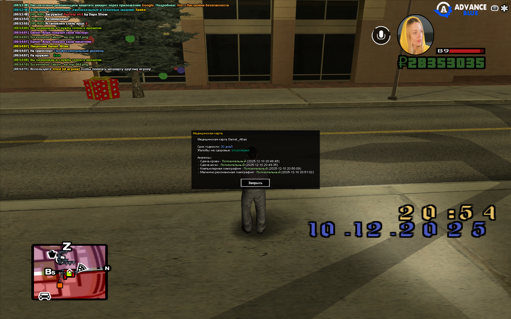 Файлы не были найдены на сервере. Альбом удален.