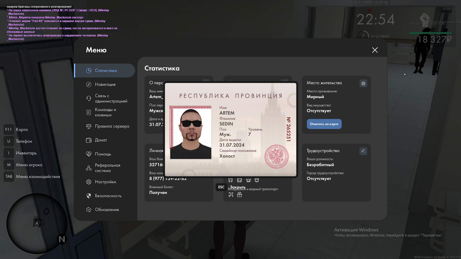 Обновите страницу