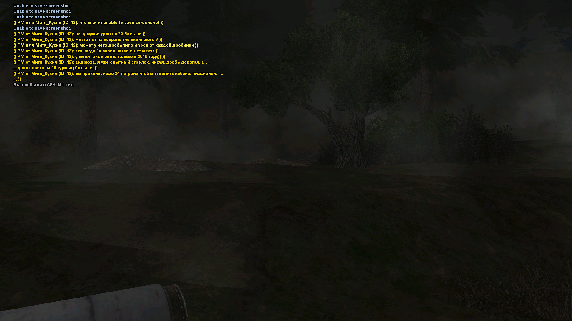 Обновите страницу