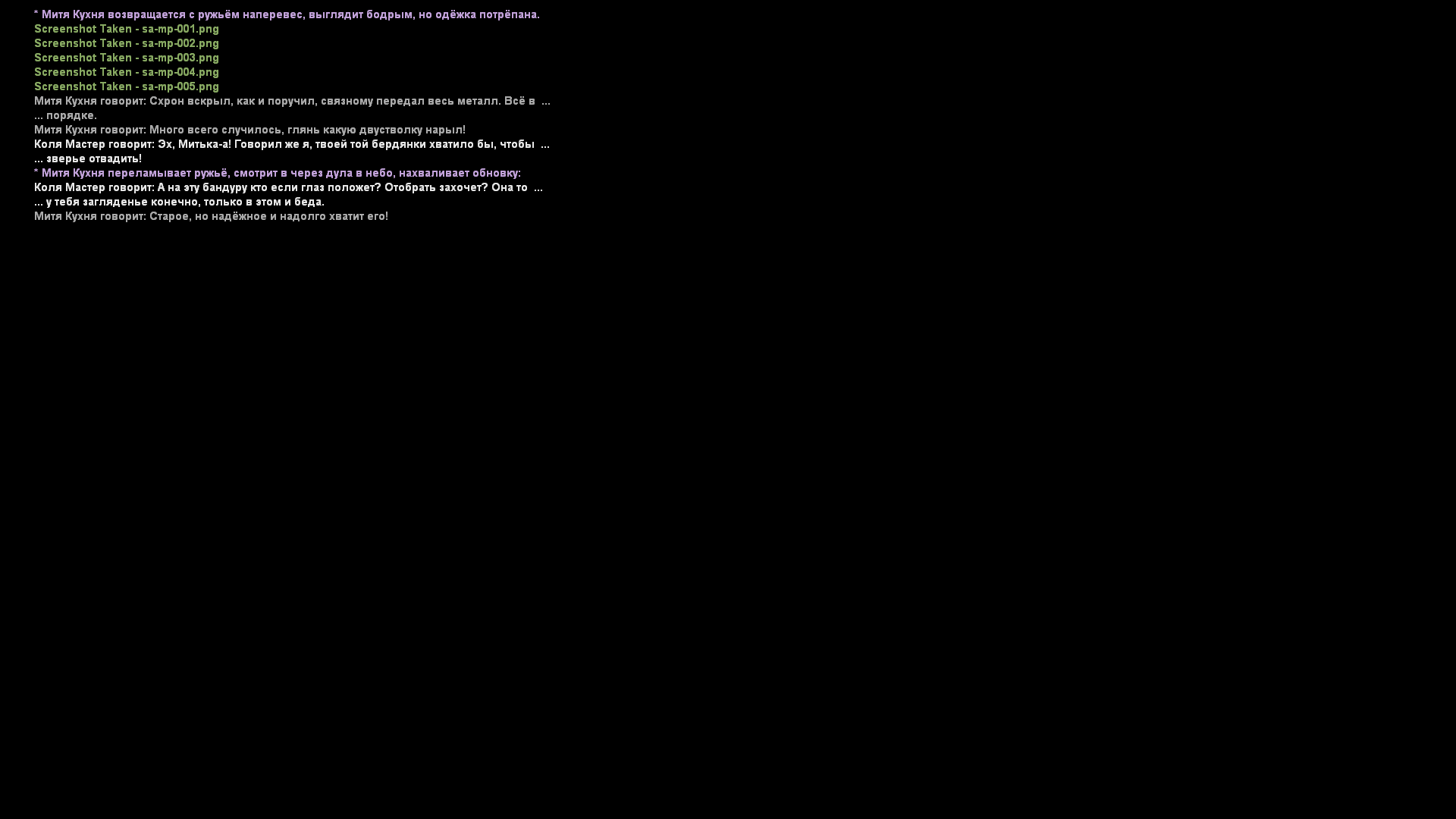 Обновите страницу