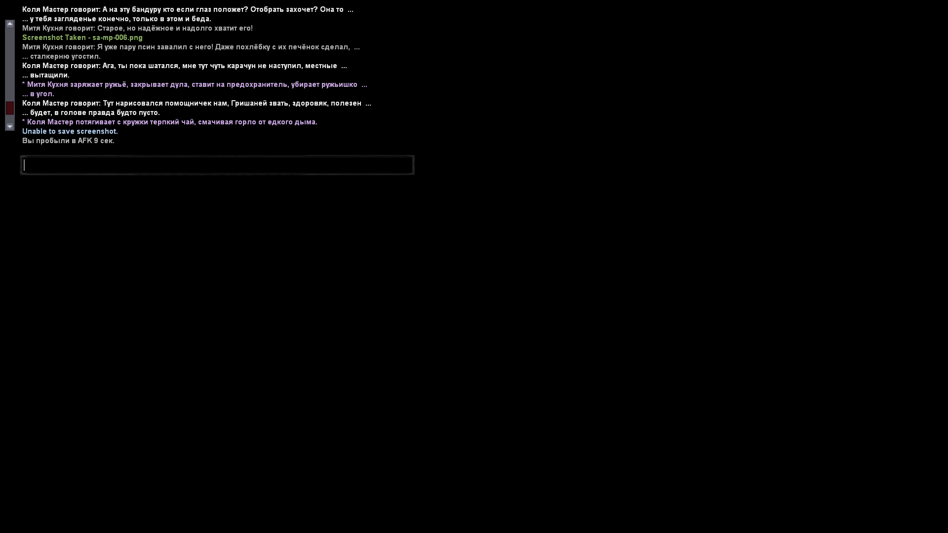 Обновите страницу
