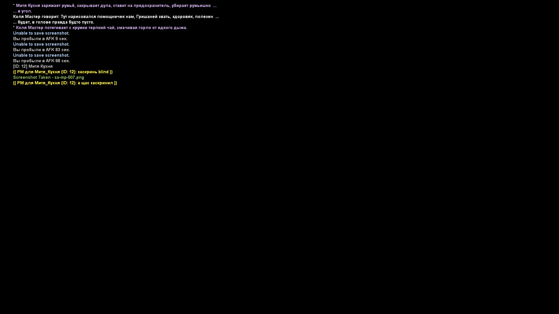 Обновите страницу