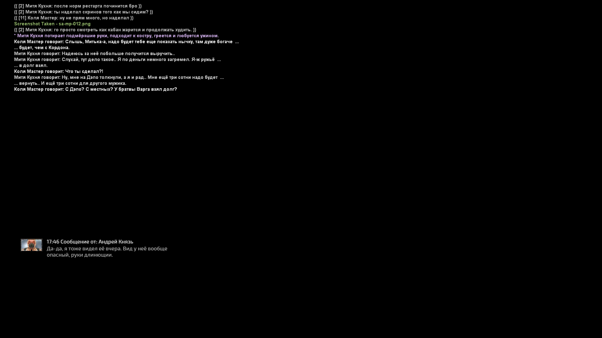 Обновите страницу