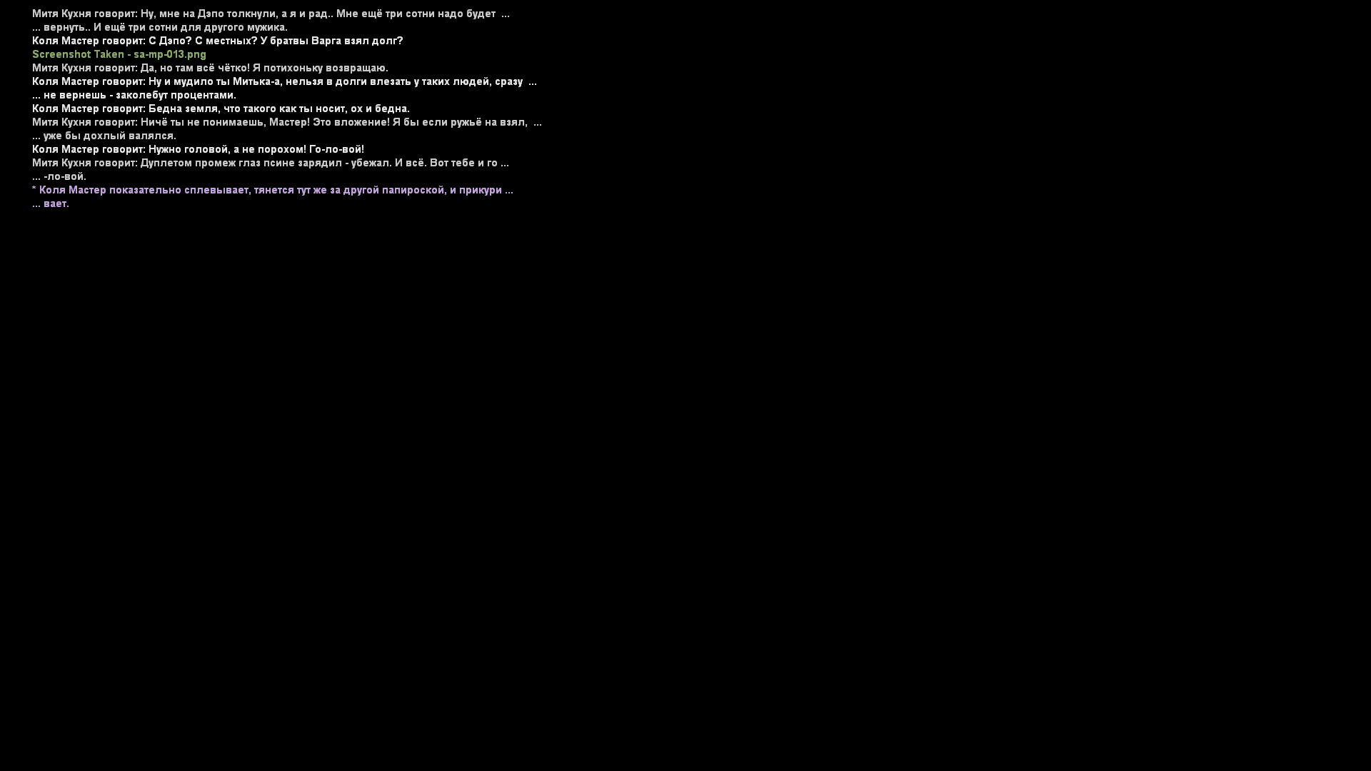 Обновите страницу