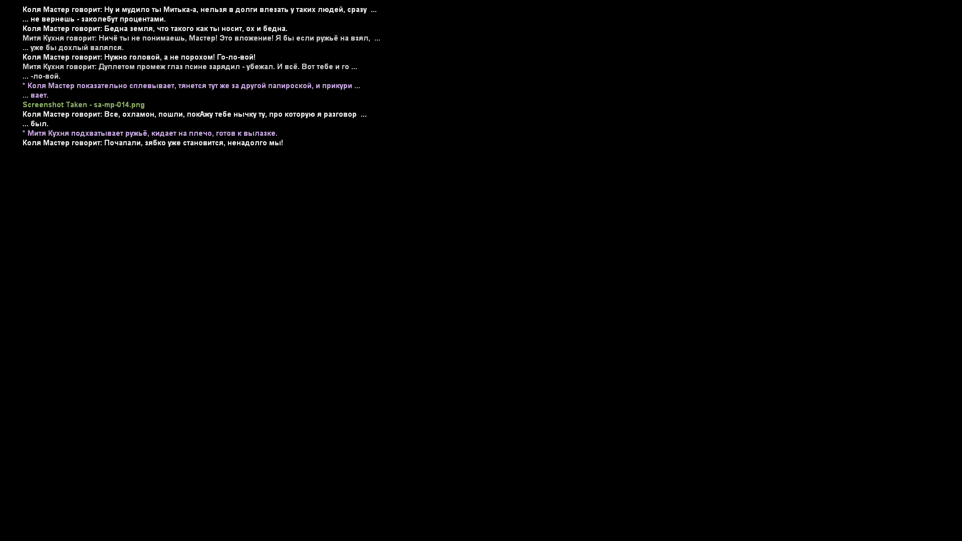 Обновите страницу