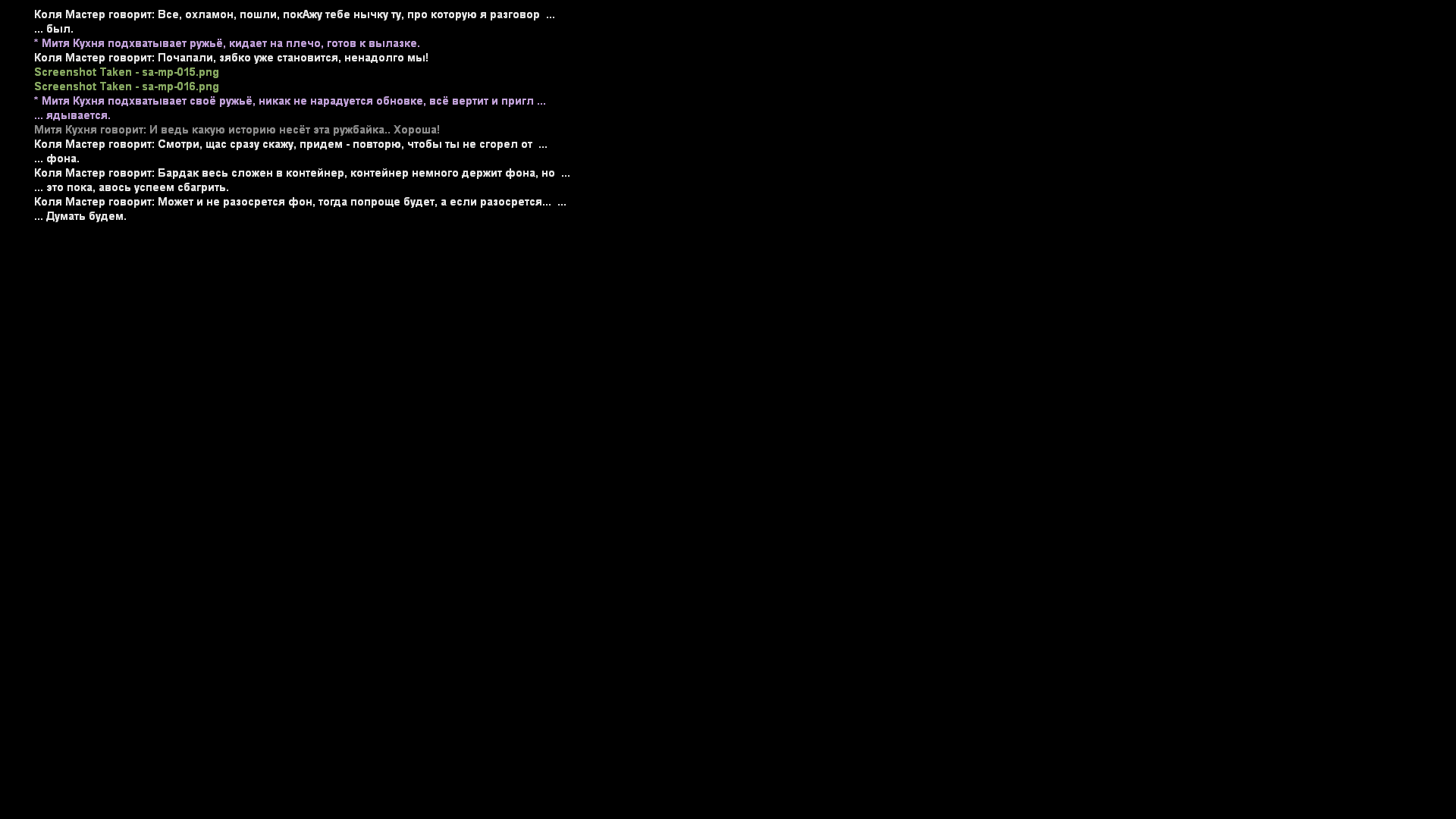 Обновите страницу