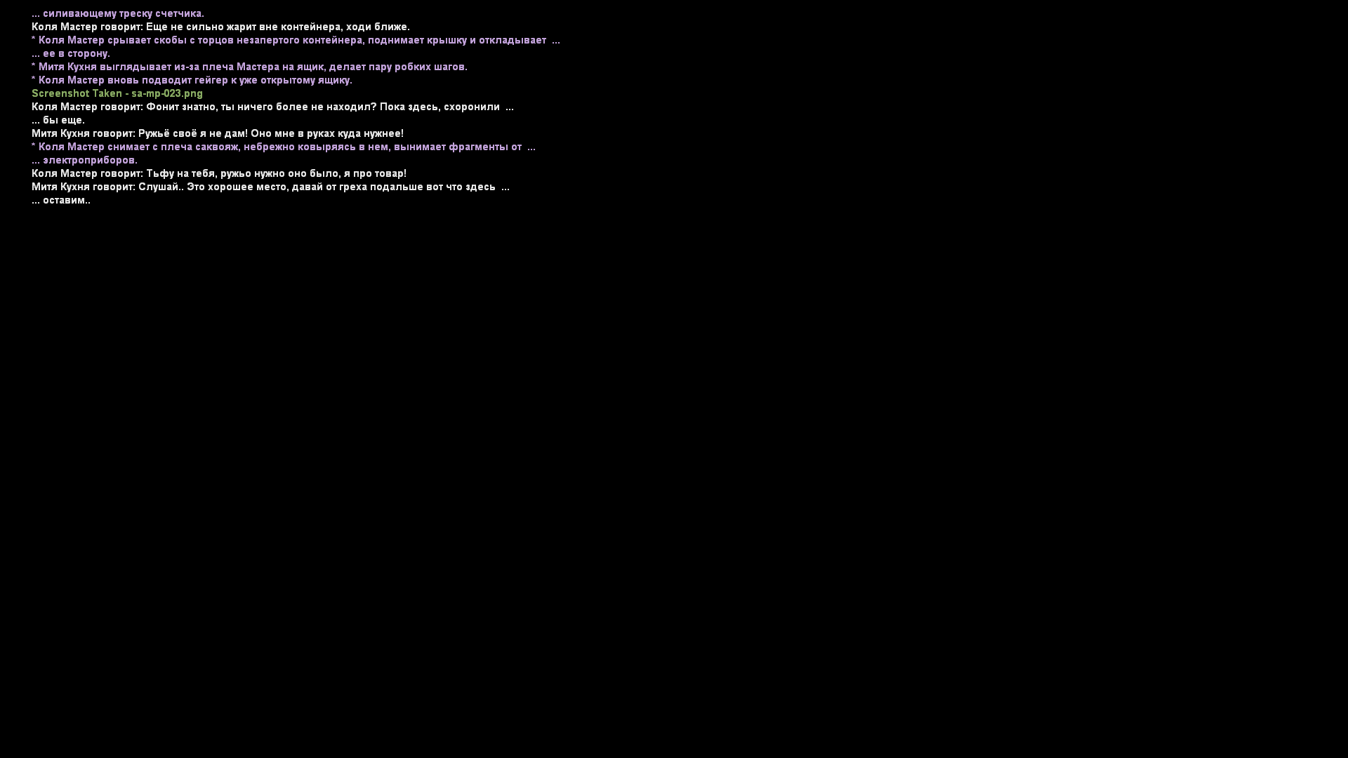 Обновите страницу