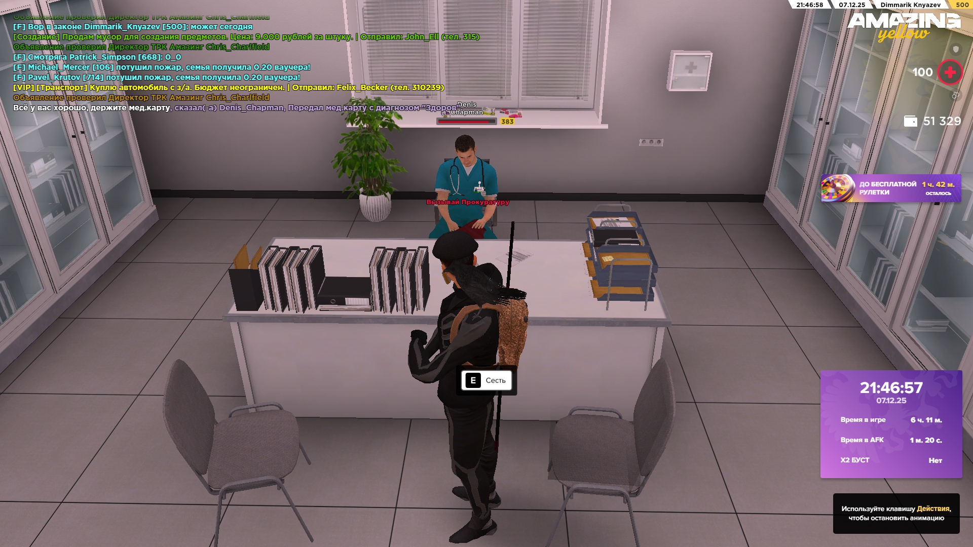 Обновите страницу