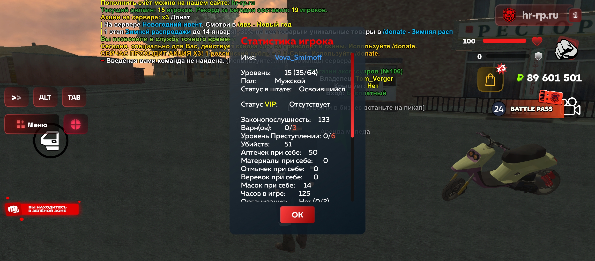 Файлы не были найдены на сервере. Альбом удален.