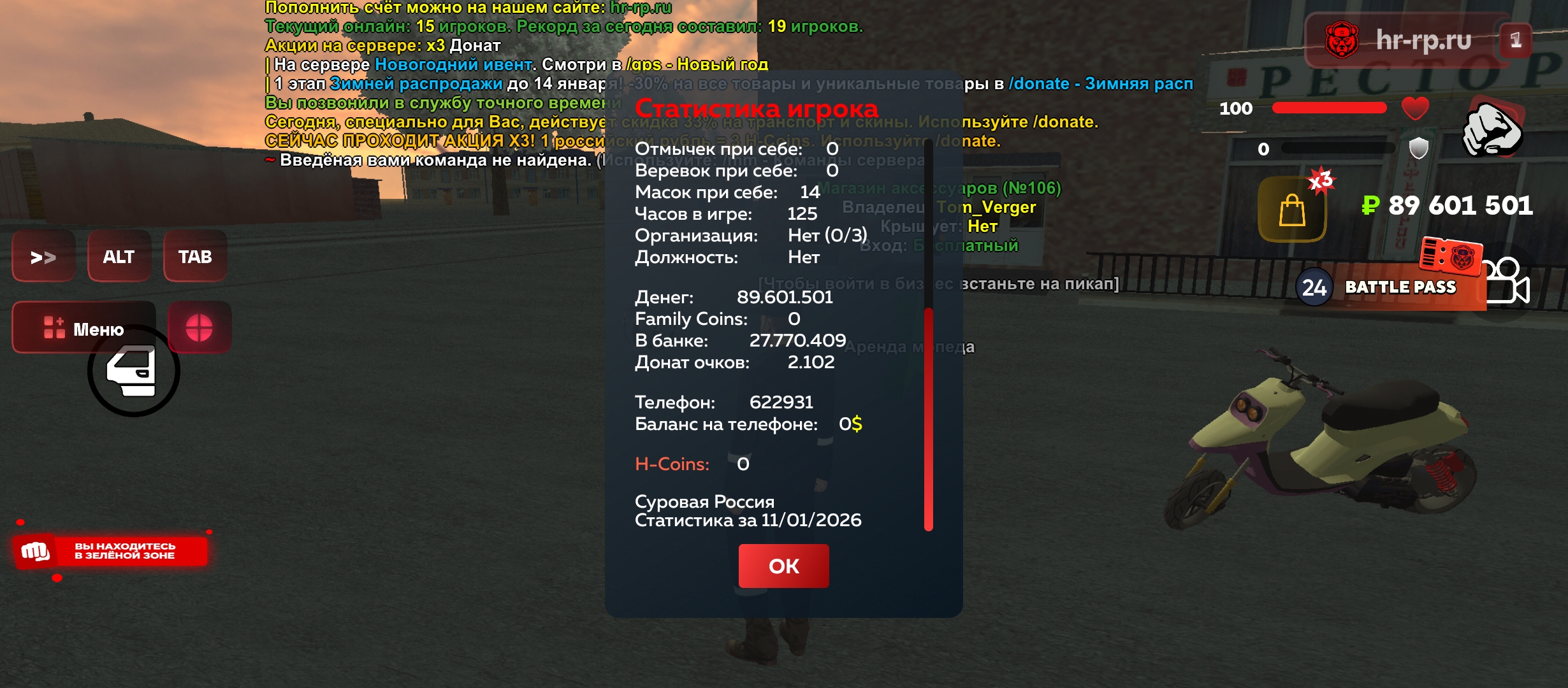 Файлы не были найдены на сервере. Альбом удален.