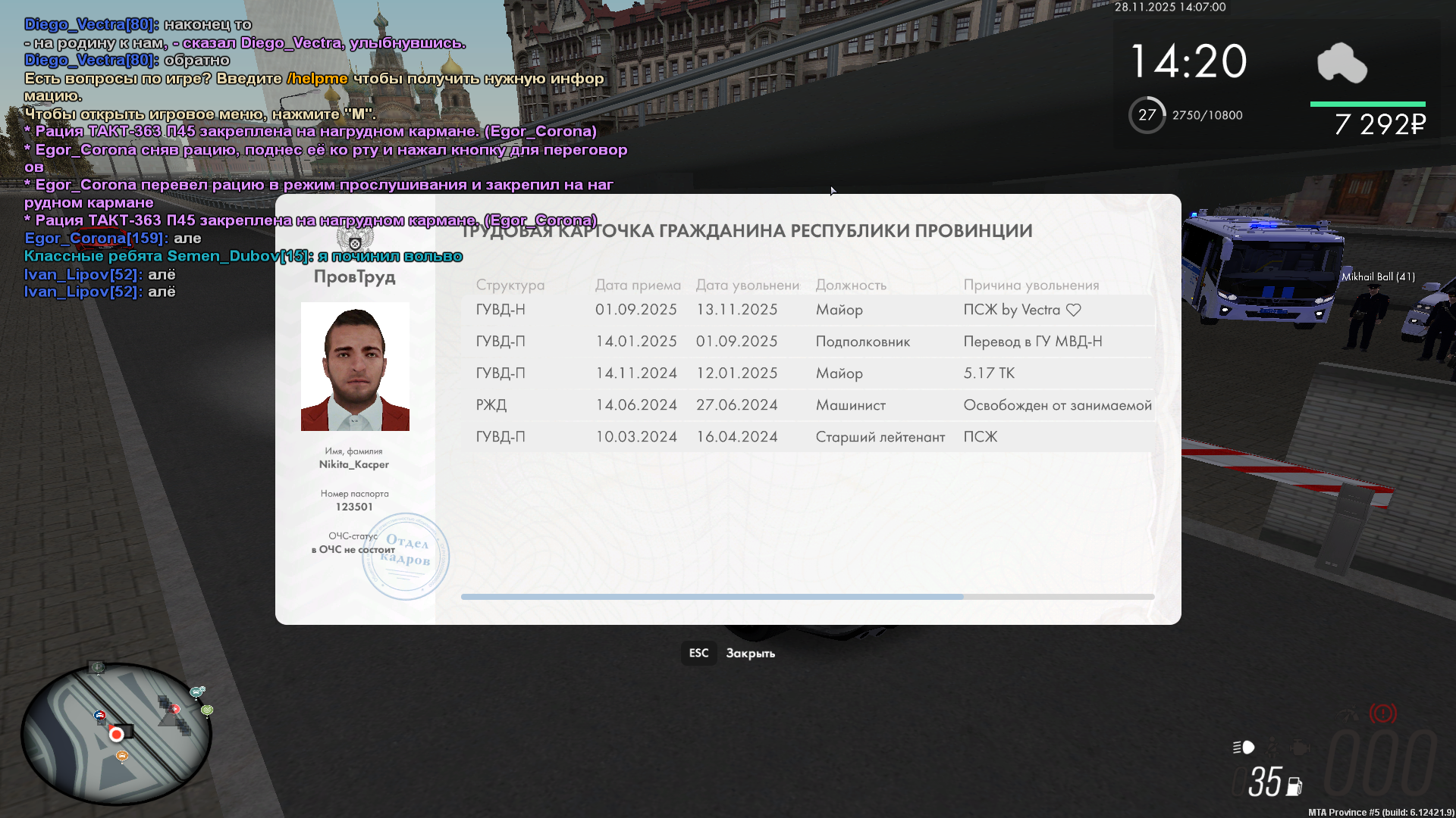 Обновите страницу